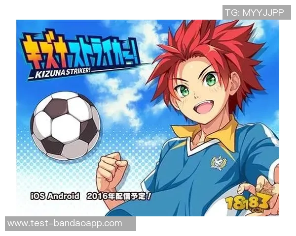 梦幻足球美少女的奇幻冒险与青春梦想交织的精彩旅程